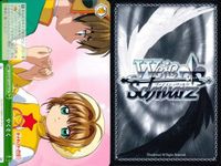 WS CCさくら ヴァイス 李小狼 木之本桜 クロウカード まとめ売り まとめ カード サムネイル 4