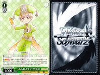 WS CCさくら ヴァイス 李小狼 木之本桜 クロウカード まとめ売り まとめ カード サムネイル 8