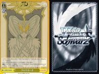 WS CCさくら ヴァイス 李小狼 木之本桜 クロウカード まとめ売り まとめ カード サムネイル 10
