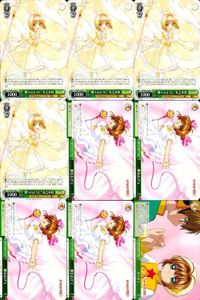 WS CCさくら ヴァイス 木之本桜 翼を広げて やくそく まとめ売り まとめ カード サムネイル 1