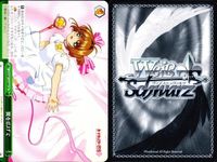 WS CCさくら ヴァイス 木之本桜 翼を広げて やくそく まとめ売り まとめ カード サムネイル 9