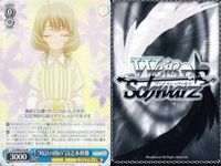 WS CCさくら ヴァイス 木之本桜 詩之本秋穂 記録せよ まとめ売り まとめ カード サムネイル 4