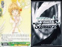 WS CCさくら ヴァイス 木之本桜 詩之本秋穂 記録せよ まとめ売り まとめ カード サムネイル 3