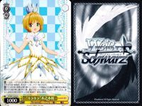 WS CCさくら ヴァイス 木之本桜 詩之本秋穂 記録せよ まとめ売り まとめ カード サムネイル 5