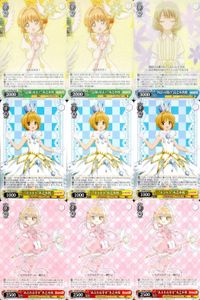 WS CCさくら ヴァイス 木之本桜 詩之本秋穂 記録せよ まとめ売り まとめ カード サムネイル 1