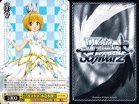 WS CCさくら ヴァイス 木之本桜 詩之本秋穂 記録せよ まとめ売り まとめ カード サムネイル 7