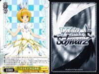 WS CCさくら ヴァイス 木之本桜 詩之本秋穂 記録せよ まとめ売り まとめ カード サムネイル 6
