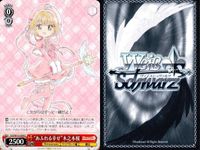 WS CCさくら ヴァイス 木之本桜 詩之本秋穂 記録せよ まとめ売り まとめ カード サムネイル 8
