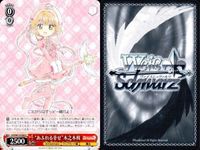 WS CCさくら ヴァイス 木之本桜 詩之本秋穂 記録せよ まとめ売り まとめ カード サムネイル 10