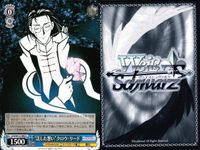 WS CCさくら ヴァイス クロウ・リード 木之本桜 星の力 まとめ売り まとめ カード サムネイル 5