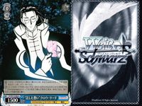 WS CCさくら ヴァイス クロウ・リード 木之本桜 星の力 まとめ売り まとめ カード サムネイル 4