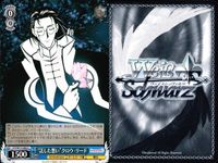 WS CCさくら ヴァイス クロウ・リード 木之本桜 星の力 まとめ売り まとめ カード サムネイル 2