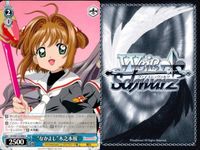 WS CCさくら ヴァイス クロウ・リード 木之本桜 星の力 まとめ売り まとめ カード サムネイル 9