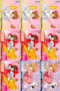 WS CCさくら ヴァイス 星の力 始動 新作衣裳撮影会 CX まとめ売り まとめ カード サムネイル 1