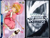 WS CCさくら ヴァイス 星の力 始動 新作衣裳撮影会 CX まとめ売り まとめ カード サムネイル 10