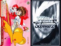 WS CCさくら ヴァイス 星の力 始動 新作衣裳撮影会 CX まとめ売り まとめ カード サムネイル 8