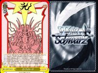 WS CCさくら ヴァイス 李苺鈴 木之本桜 透明なきもち R等 まとめ売り まとめ カード サムネイル 8