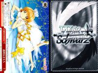WS CCさくら ヴァイス 李苺鈴 木之本桜 透明なきもち R等 まとめ売り まとめ カード サムネイル 9