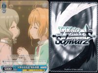 WS CCさくら ヴァイス 李苺鈴 木之本桜 透明なきもち R等 まとめ売り まとめ カード サムネイル 5