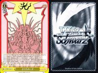 WS CCさくら ヴァイス 友枝町のみんなと さくらカード まとめ売り まとめ カード サムネイル 6