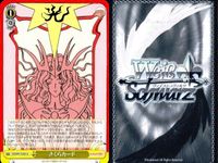 WS CCさくら ヴァイス 友枝町のみんなと さくらカード まとめ売り まとめ カード サムネイル 10