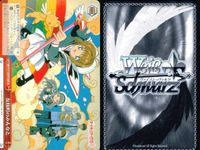 WS CCさくら ヴァイス 友枝町のみんなと さくらカード まとめ売り まとめ カード サムネイル 9