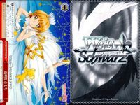 WS CCさくら ヴァイス 友枝町のみんなと さくらカード まとめ売り まとめ カード サムネイル 4