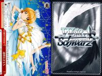 WS CCさくら ヴァイス 友枝町のみんなと さくらカード まとめ売り まとめ カード サムネイル 7