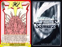 WS CCさくら ヴァイス 友枝町のみんなと さくらカード まとめ売り まとめ カード サムネイル 3