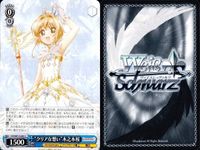 Cardcaptor Sakura Weiss Schwarz Card Lot Sakura サムネイル 6