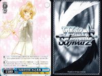 Cardcaptor Sakura Weiss Schwarz Card Lot Sakura サムネイル 3