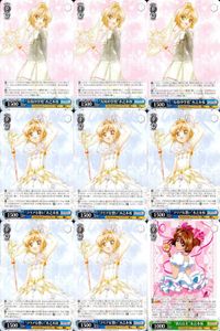 Cardcaptor Sakura Weiss Schwarz Card Lot Sakura サムネイル 1