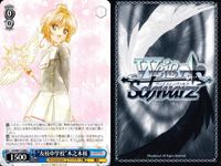 Cardcaptor Sakura Weiss Schwarz Card Lot Sakura サムネイル 4