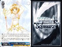 Cardcaptor Sakura Weiss Schwarz Card Lot Sakura サムネイル 8