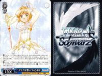 Cardcaptor Sakura Weiss Schwarz Card Lot Sakura サムネイル 7