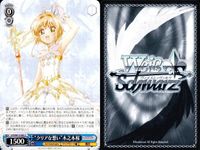 Cardcaptor Sakura Weiss Schwarz Card Lot Sakura サムネイル 9