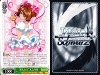 Cardcaptor Sakura Weiss Schwarz Card Lot Sakura サムネイル 10