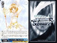 Cardcaptor Sakura Weiss Schwarz Card Lot Sakura サムネイル 5