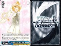 Cardcaptor Sakura Weiss Schwarz Card Lot Sakura サムネイル 2