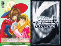 WS CCさくら ヴァイス 李小狼 学芸会の一幕 木之本桜 まとめ売り まとめ カード サムネイル 5