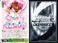 WS CCさくら ヴァイス 李小狼 学芸会の一幕 木之本桜 まとめ売り まとめ カード サムネイル 1