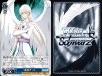 WS ヴァイス CCさくら 月(ユエ) イベント 固着 木之本桜 まとめ 9枚 まとめ カード サムネイル 7