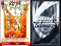 WS ヴァイス CCさくら 月(ユエ) イベント 固着 木之本桜 まとめ 9枚 まとめ カード サムネイル 2