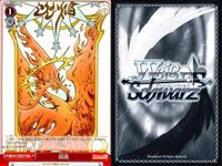 WS ヴァイス CCさくら 月(ユエ) イベント 固着 木之本桜 まとめ 9枚 まとめ カード サムネイル 3