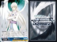 WS ヴァイス CCさくら 月(ユエ) イベント 固着 木之本桜 まとめ 9枚 まとめ カード サムネイル 8