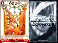 WS ヴァイス CCさくら 月(ユエ) イベント 固着 木之本桜 まとめ 9枚 まとめ カード サムネイル 4