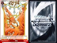 WS ヴァイス CCさくら 月(ユエ) イベント 固着 木之本桜 まとめ 9枚 まとめ カード サムネイル 5