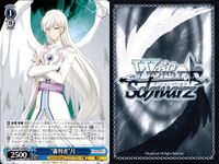 WS ヴァイス CCさくら 月(ユエ) イベント 固着 木之本桜 まとめ 9枚 まとめ カード サムネイル 6