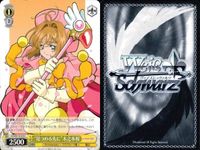 WS ヴァイス CCさくら ケロちゃん 木之本桜 李小狼 まとめ売り 9枚セット まとめ カード サムネイル 8