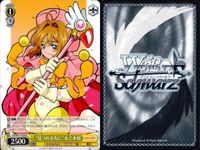 WS ヴァイス CCさくら ケロちゃん 木之本桜 李小狼 まとめ売り 9枚セット まとめ カード サムネイル 6